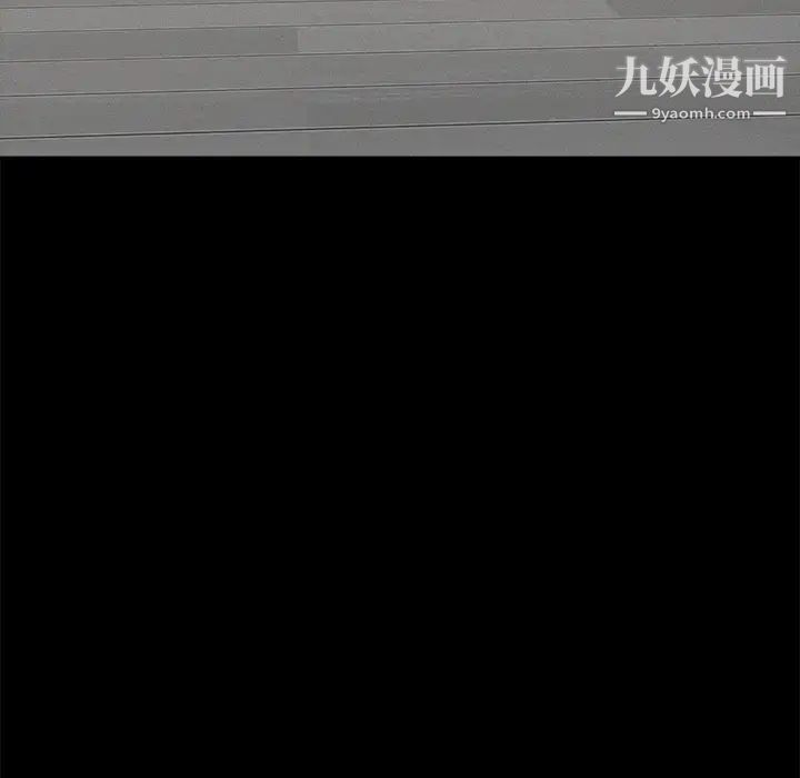 《幸福》漫画 第1话