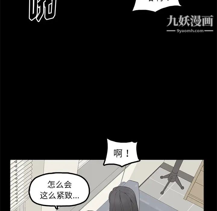 《幸福》漫画 第1话