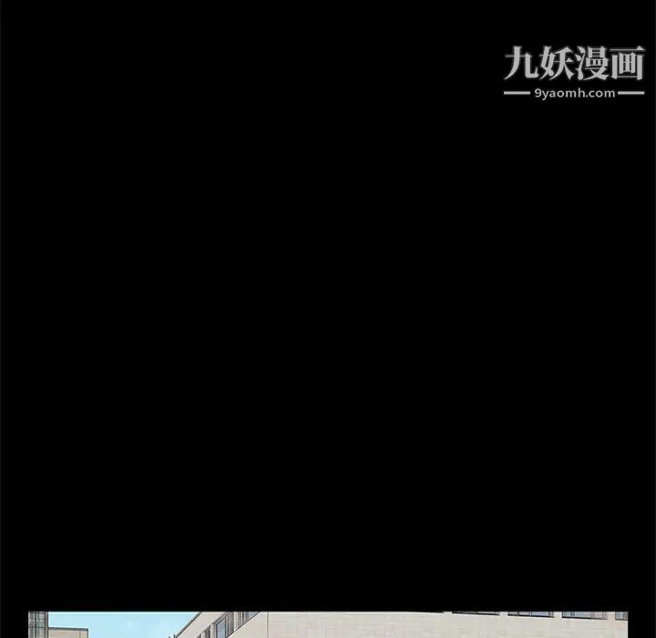《幸福》漫画 第1话