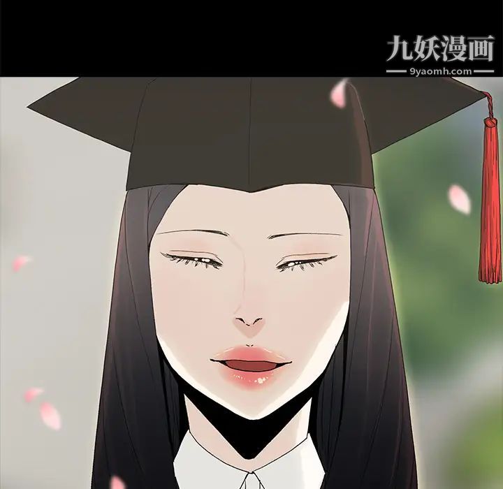 《幸福》漫画 第1话