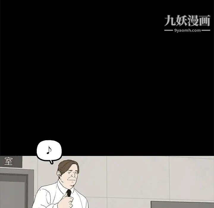 《幸福》漫画 第1话