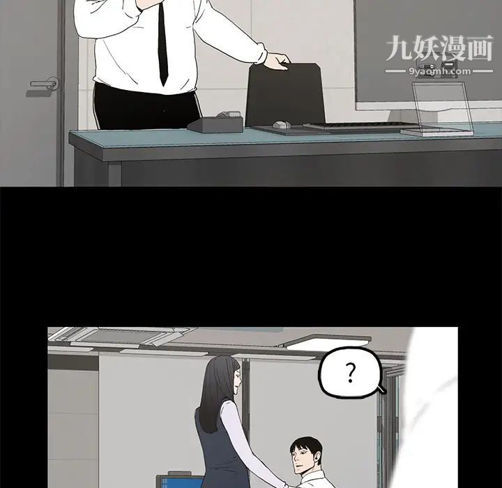 《幸福》漫画 第1话