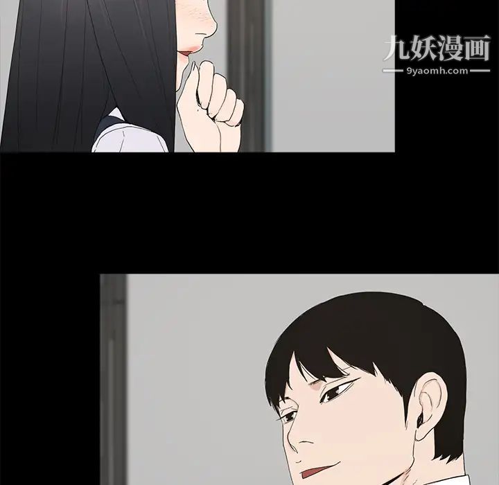 《幸福》漫画 第1话