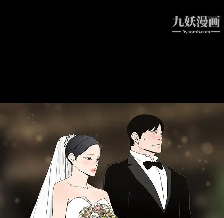 《幸福》漫画 第1话