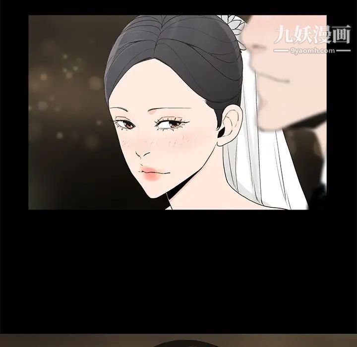 《幸福》漫画 第1话