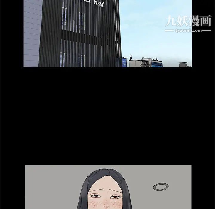《幸福》漫画 第1话