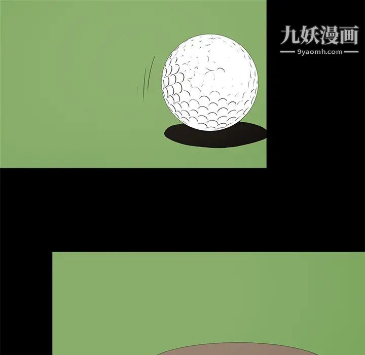 《幸福》漫画 第1话