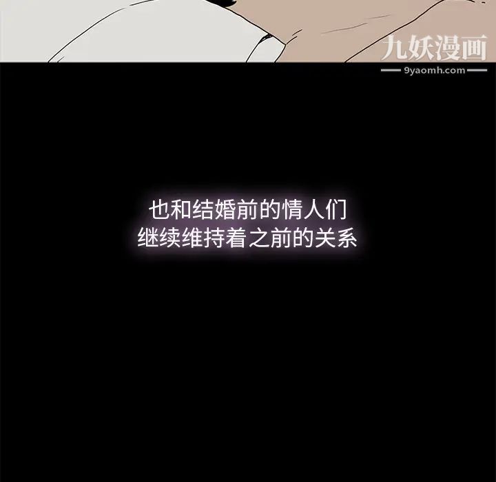 《幸福》漫画 第1话