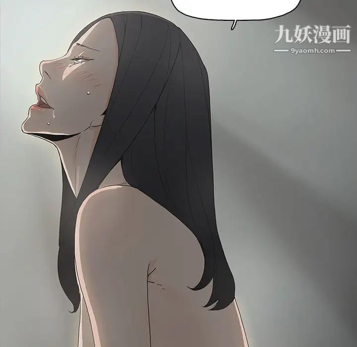 《幸福》漫画 第1话