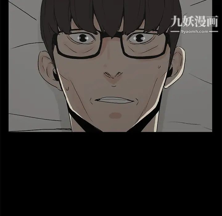 《幸福》漫画 第1话