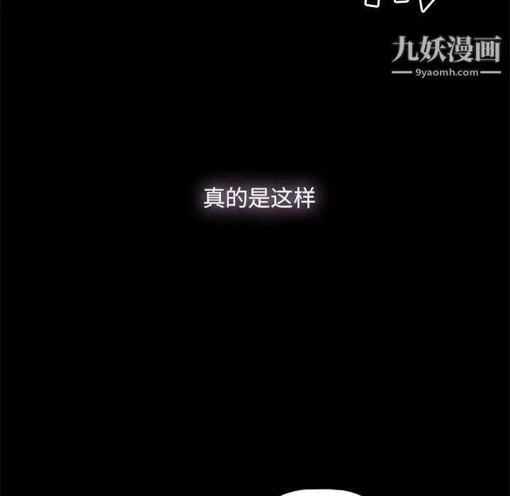 《幸福》漫画 第1话