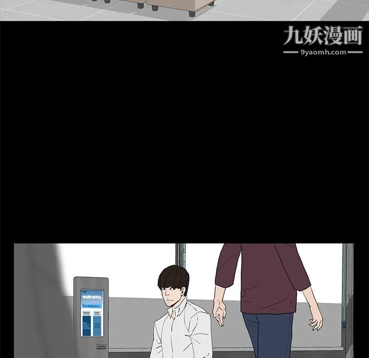 《幸福》漫画 第1话