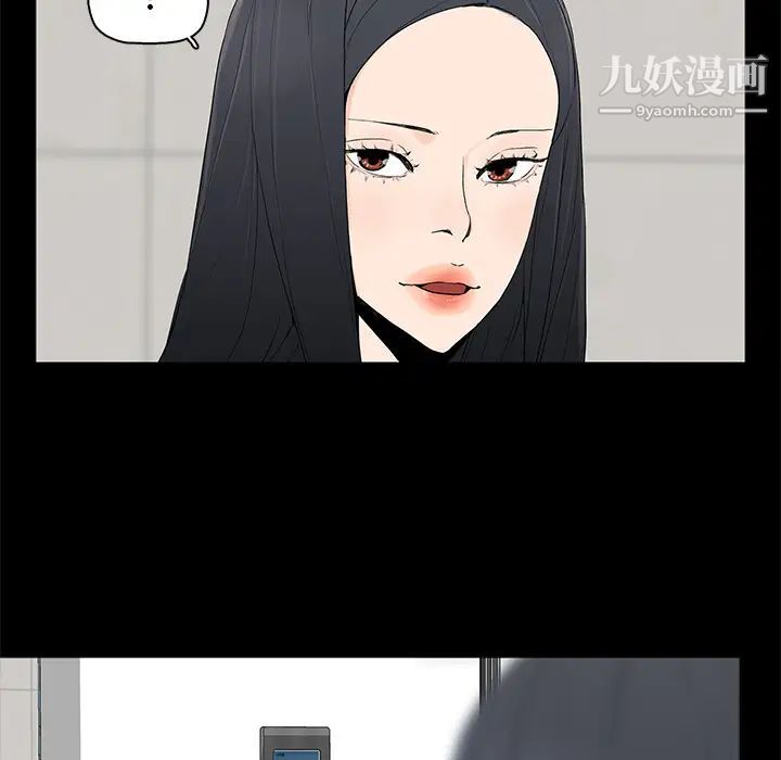 《幸福》漫画 第1话