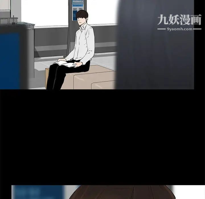 《幸福》漫画 第1话