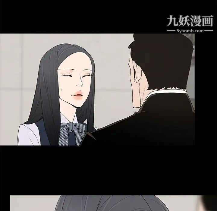 《幸福》漫画 第1话