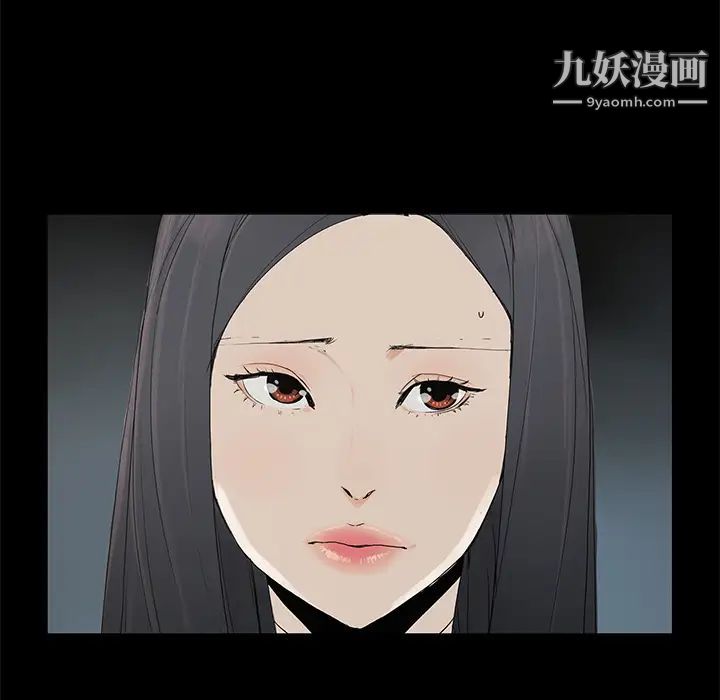 《幸福》漫画 第1话