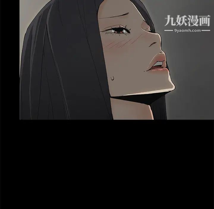 《幸福》漫画 第1话