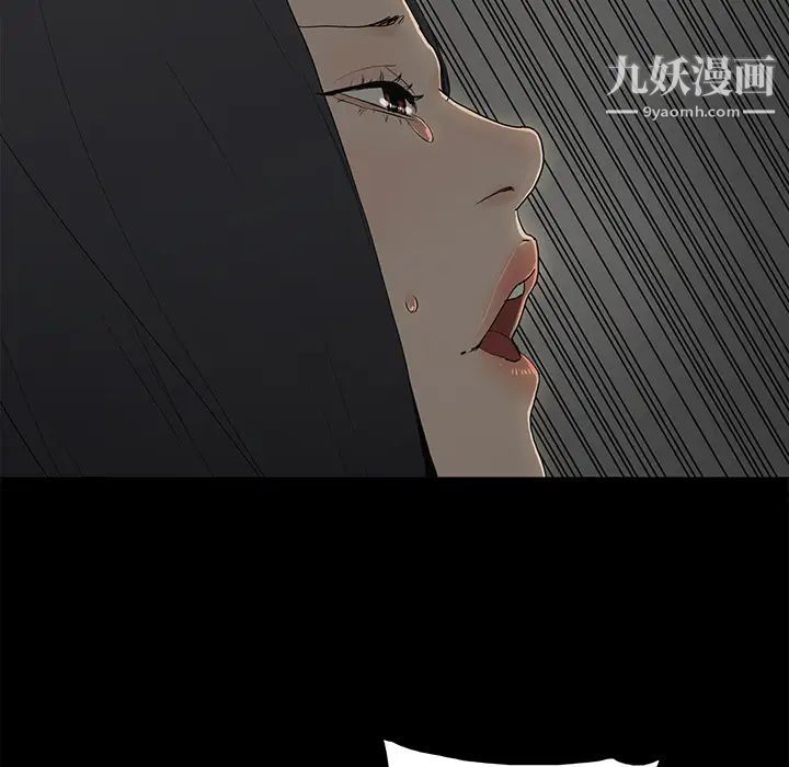 《幸福》漫画 第1话