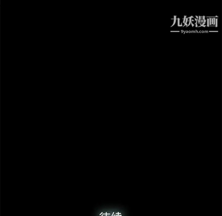 《幸福》漫画 第1话