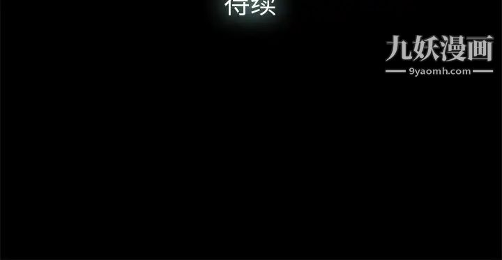 《幸福》漫画 第1话