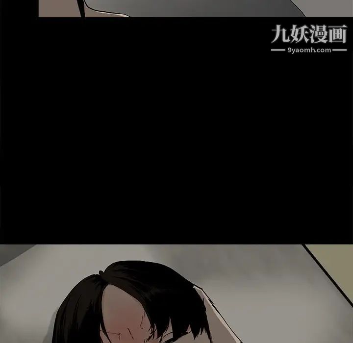 《幸福》漫画 第10话