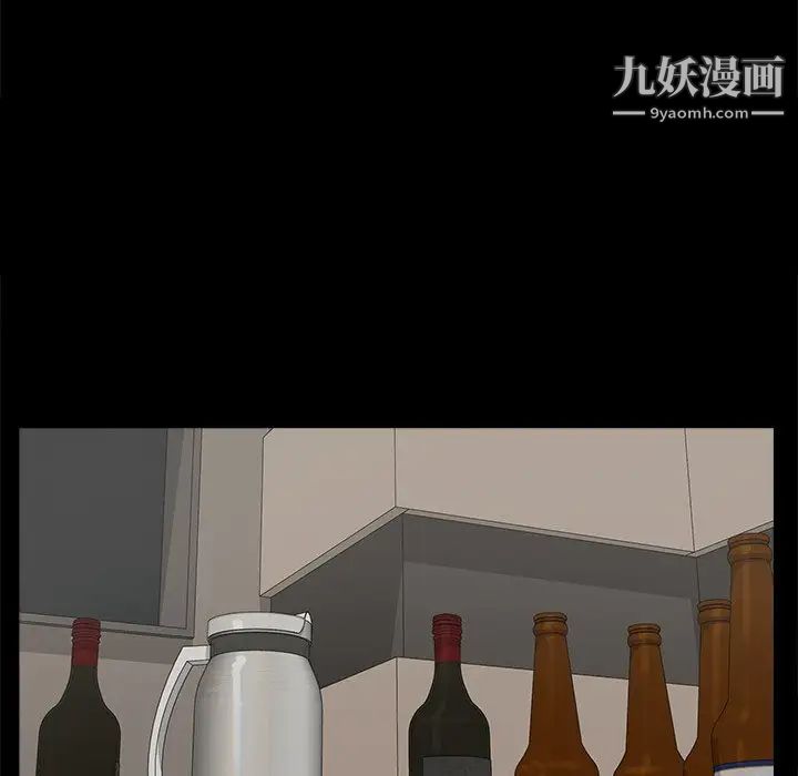 《幸福》漫画 第10话