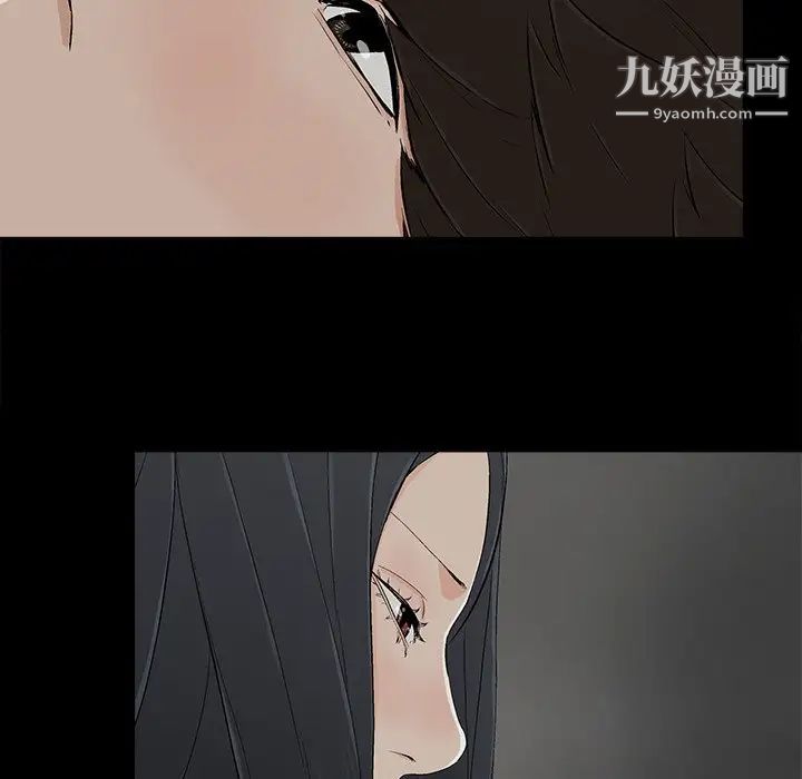 《幸福》漫画 第10话
