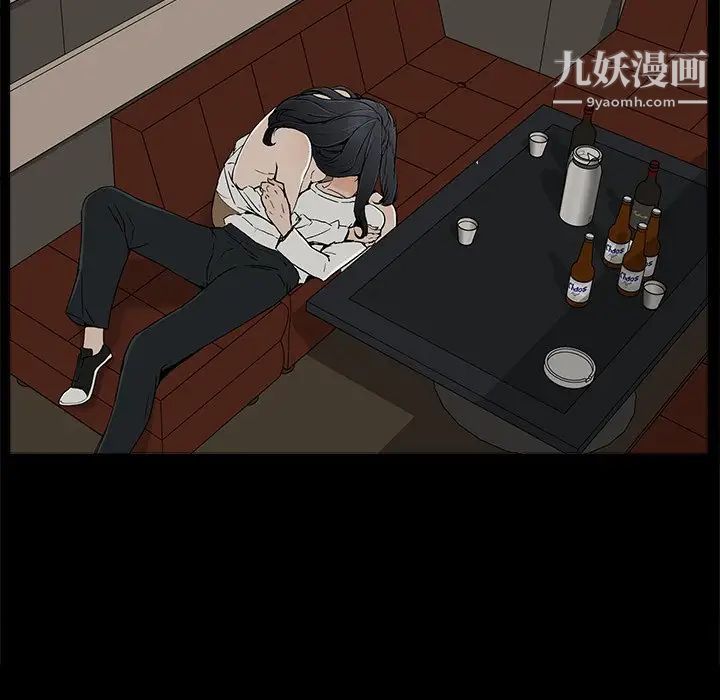《幸福》漫画 第10话