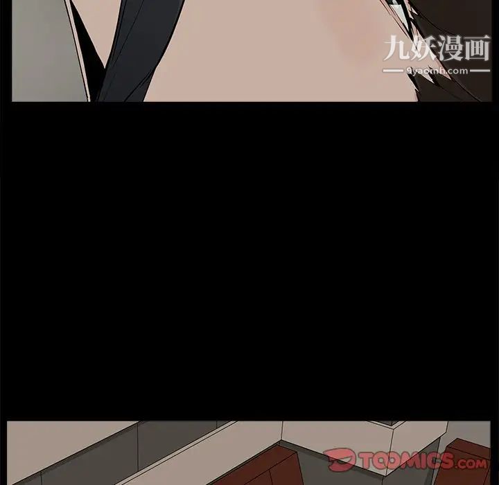 《幸福》漫画 第10话