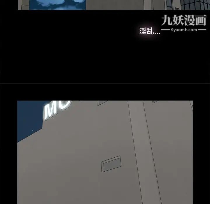 《幸福》漫画 第10话