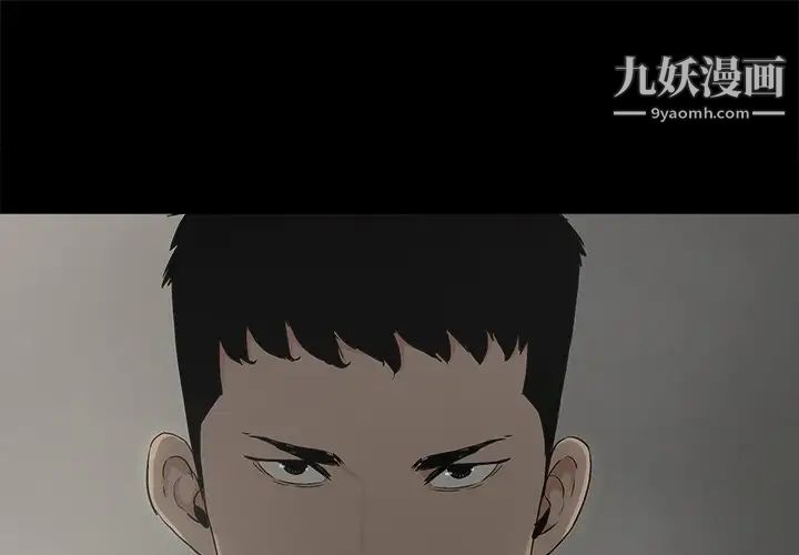 《幸福》漫画 第11话