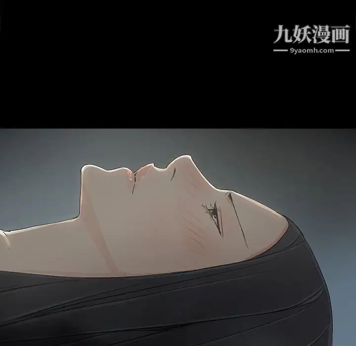 《幸福》漫画 第11话