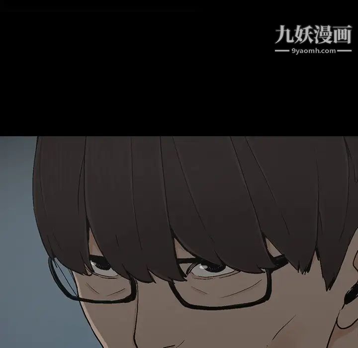 《幸福》漫画 第11话