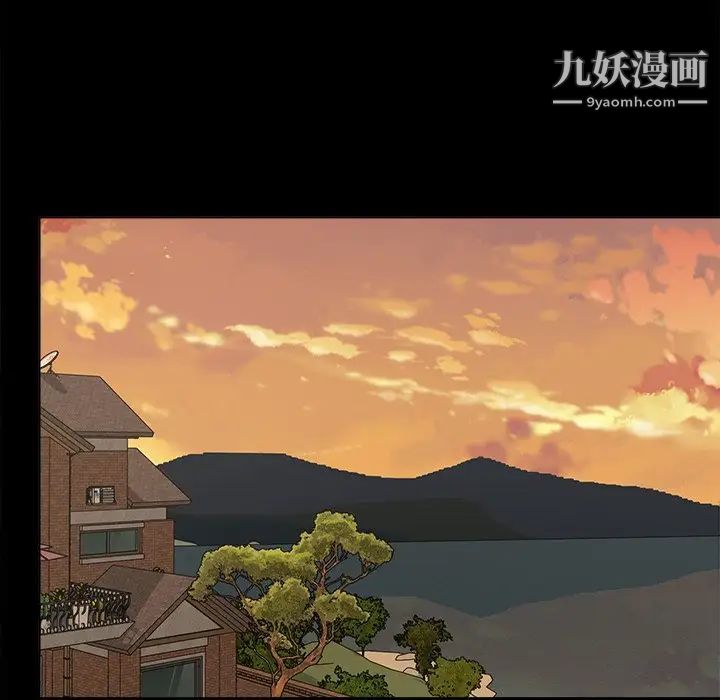 《幸福》漫画 第11话