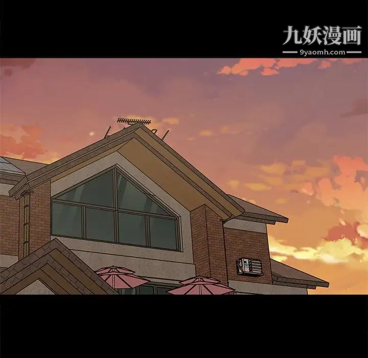《幸福》漫画 第11话