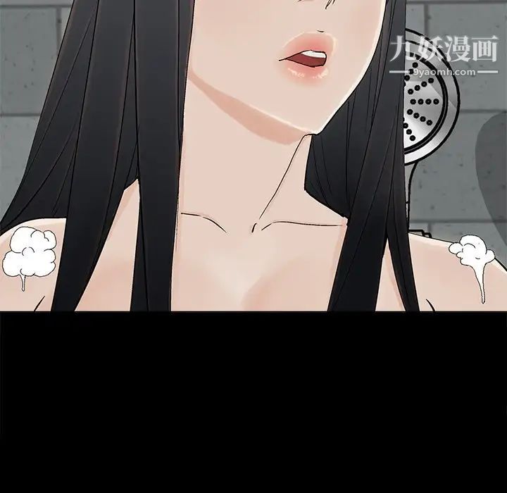 《幸福》漫画 第11话
