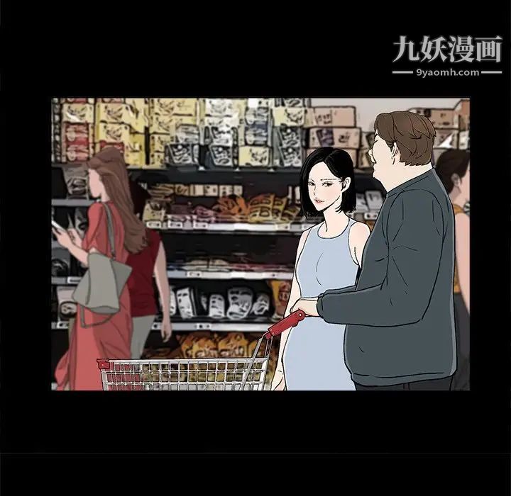 《幸福》漫画 第11话