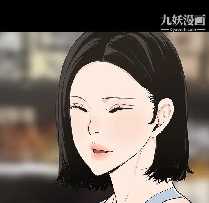 《幸福》漫画 第11话