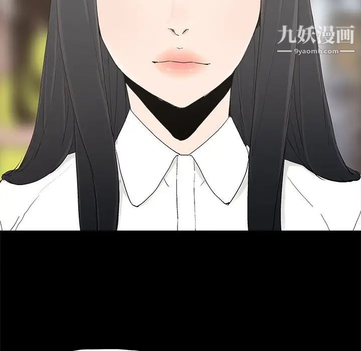 《幸福》漫画 第11话