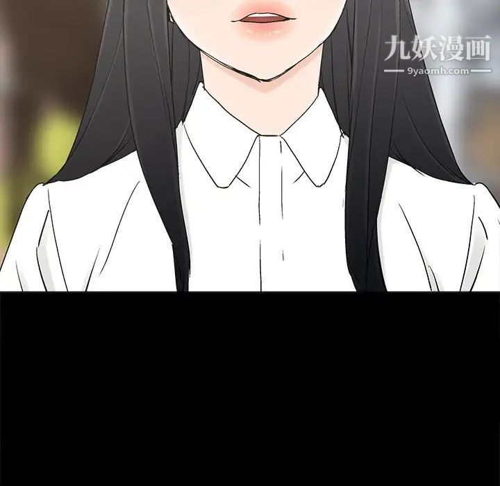 《幸福》漫画 第11话