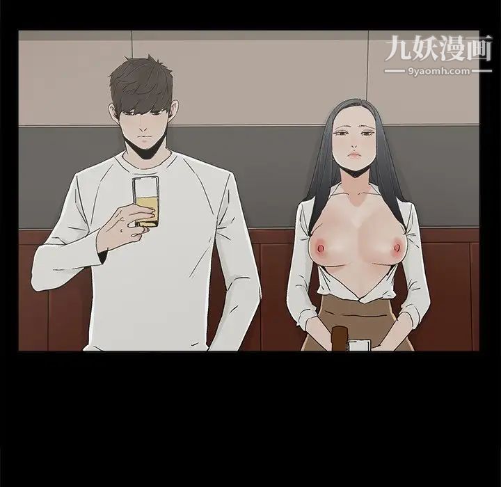 《幸福》漫画 第11话