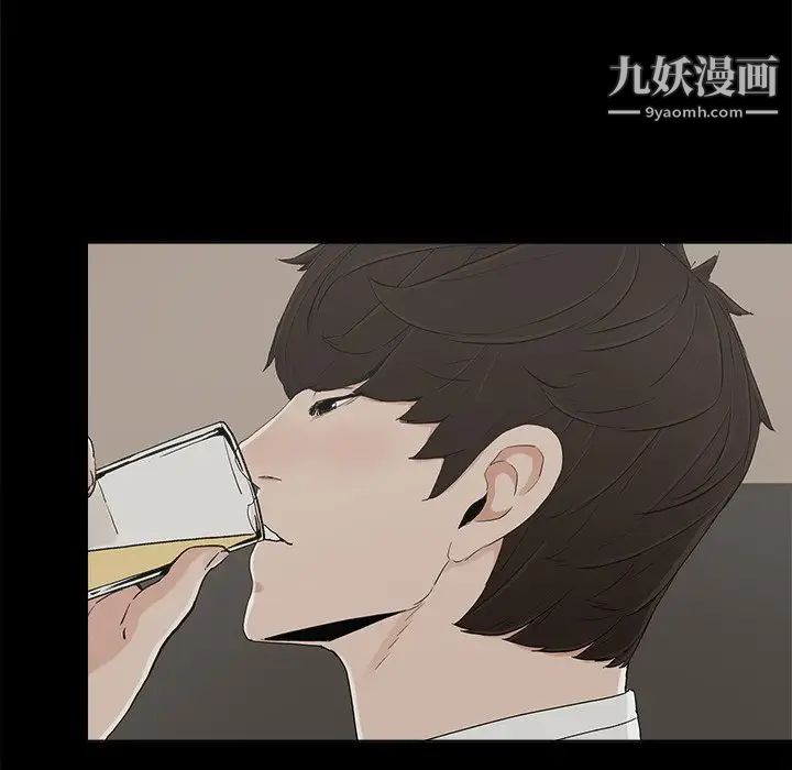 《幸福》漫画 第11话
