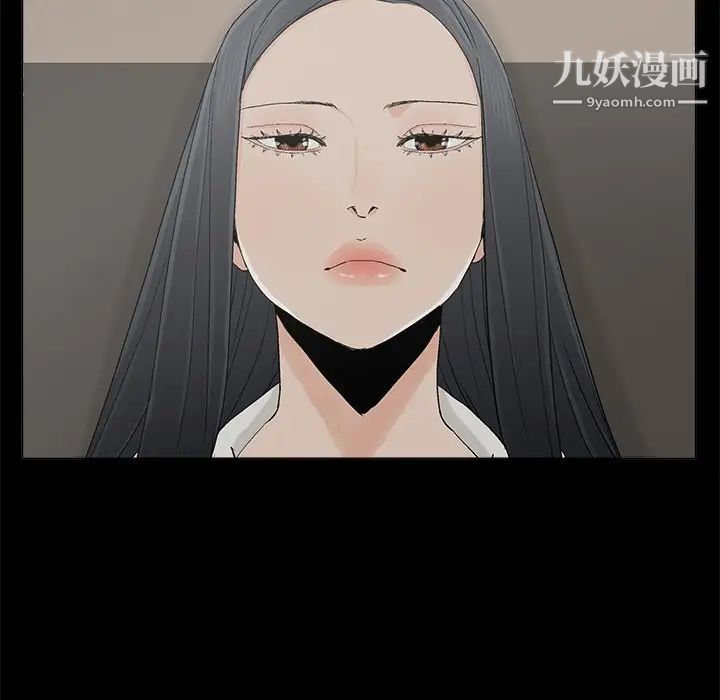 《幸福》漫画 第11话