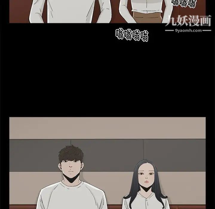 《幸福》漫画 第12话
