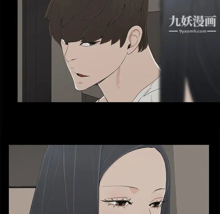 《幸福》漫画 第12话