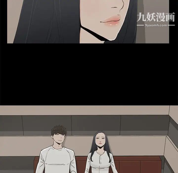 《幸福》漫画 第12话