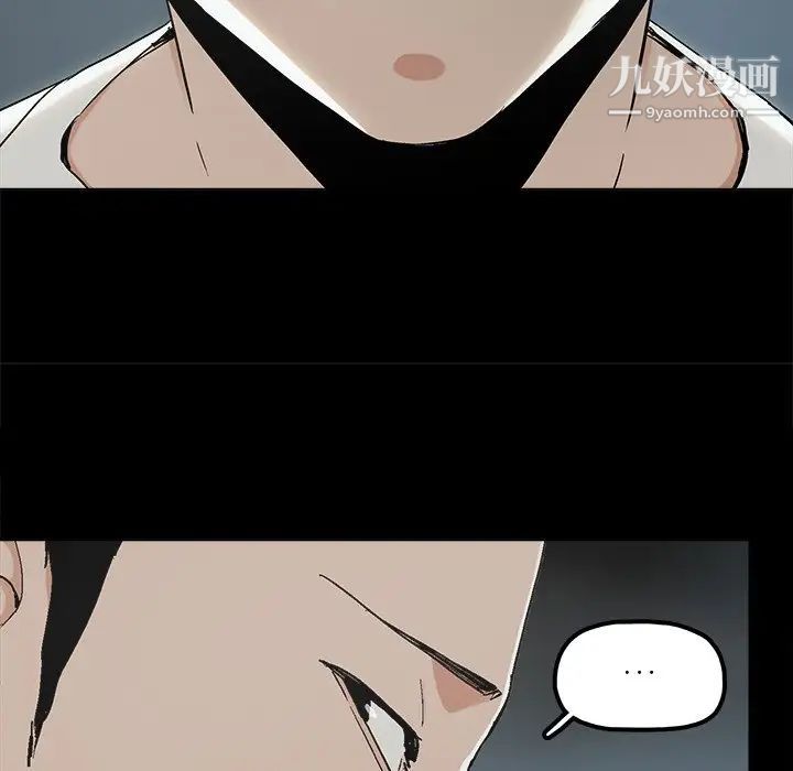 《幸福》漫画 第12话