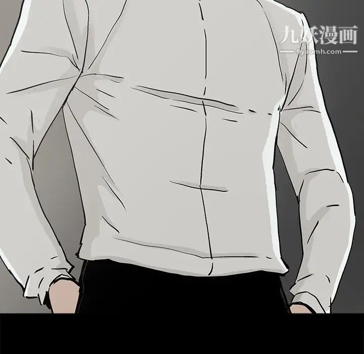 《幸福》漫画 第12话
