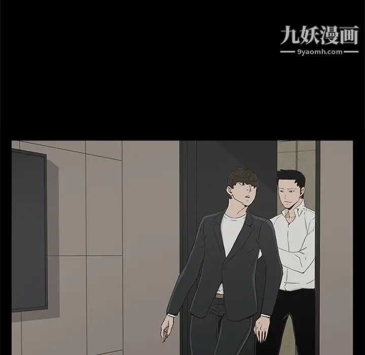 《幸福》漫画 第12话
