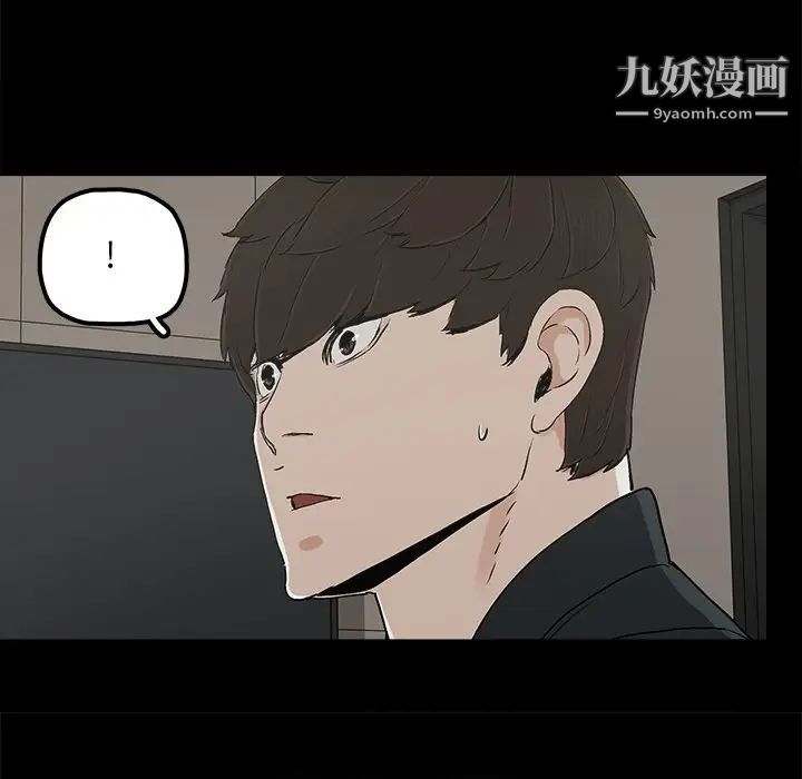 《幸福》漫画 第12话